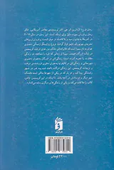 فروغ